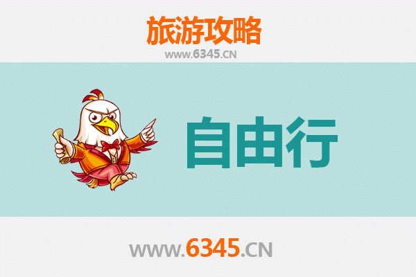 红河绿春一日游攻略：探秘哈尼梯田与古朴村落的自由行指南