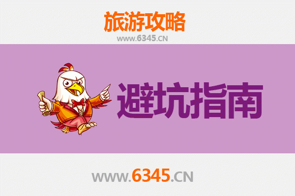 红河绿春旅游全攻略：资深博主亲授几大忠告与须知