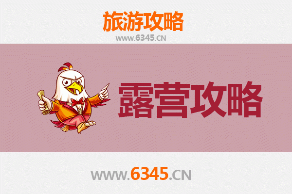 红河绿春周边露营秘境探索：自然与人文的完美交融